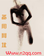 傅明戒烟